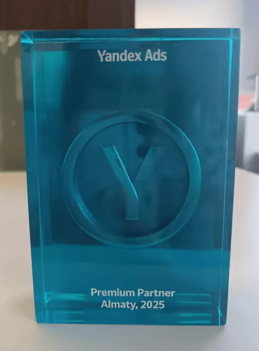 中企集团资质展示 赋能埃米 AIMI 出海营销服务 - Yandex2025年度“B2B增长引擎奖”